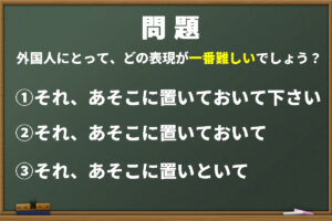 【保存版】面接で本当の「日本語力」を見極めるには？ | 元日本語教師が実体験から解説