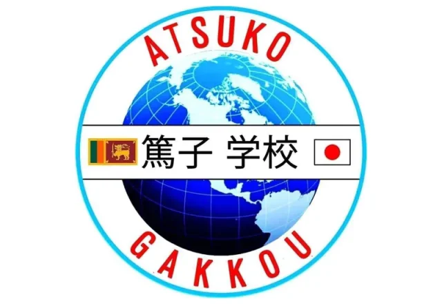 Atsuko International_TOP