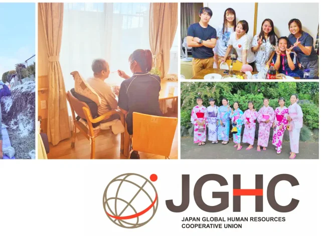 日本グローバル人材協同組合