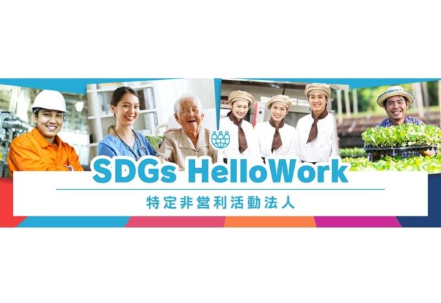 仕事編 - 岸本貴久