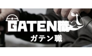 愛知県長久手建設会社