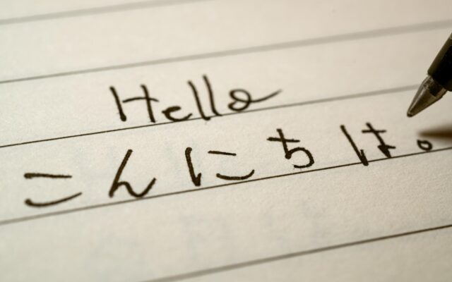 日本語が話せない外国人労働者との接し方とは？トラブルも解説！