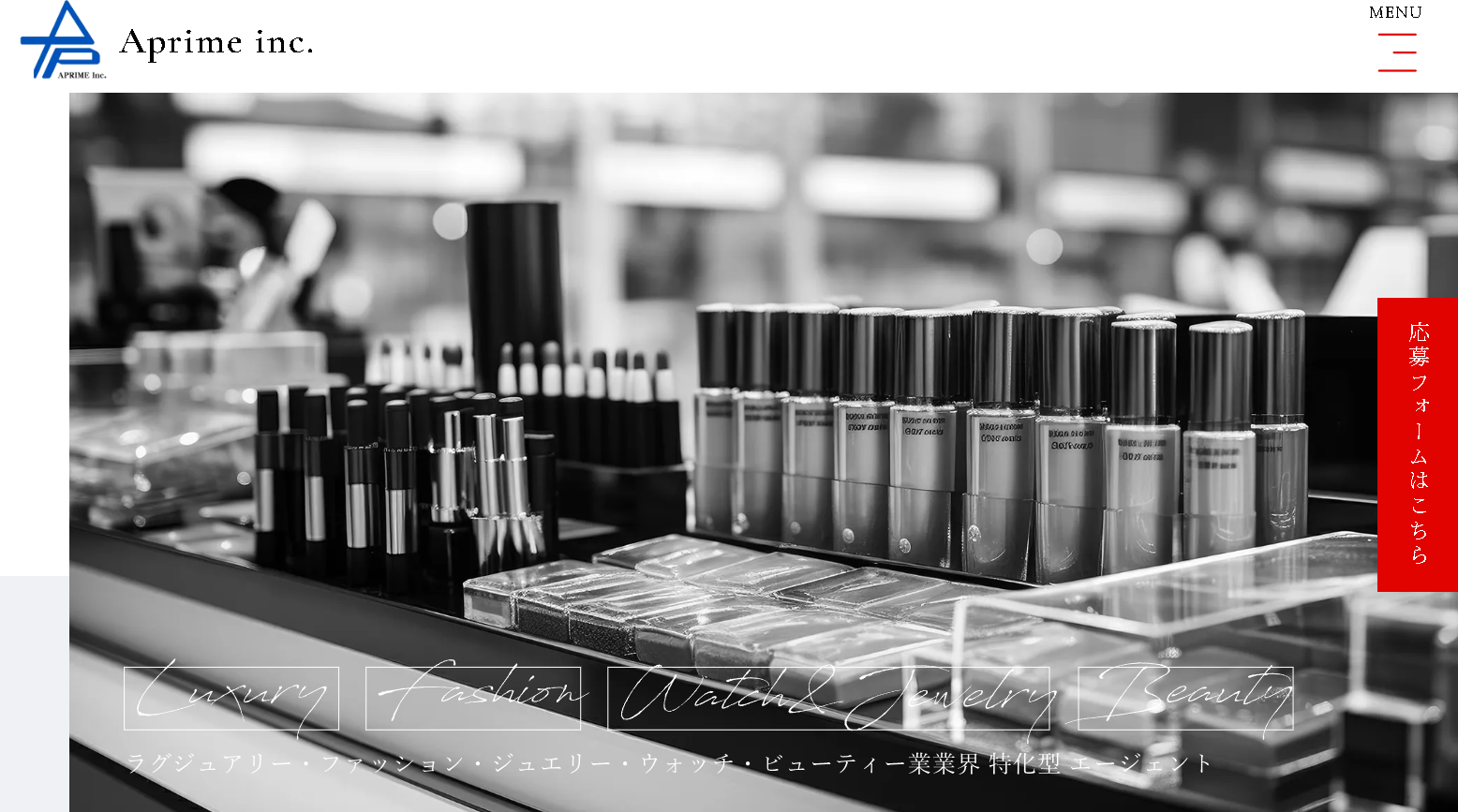 株式会社アプライム