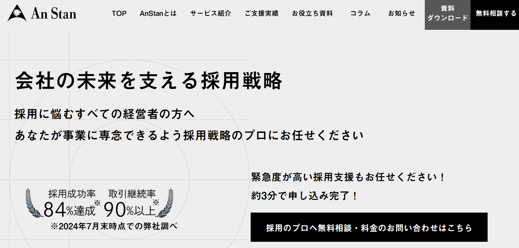 anstan