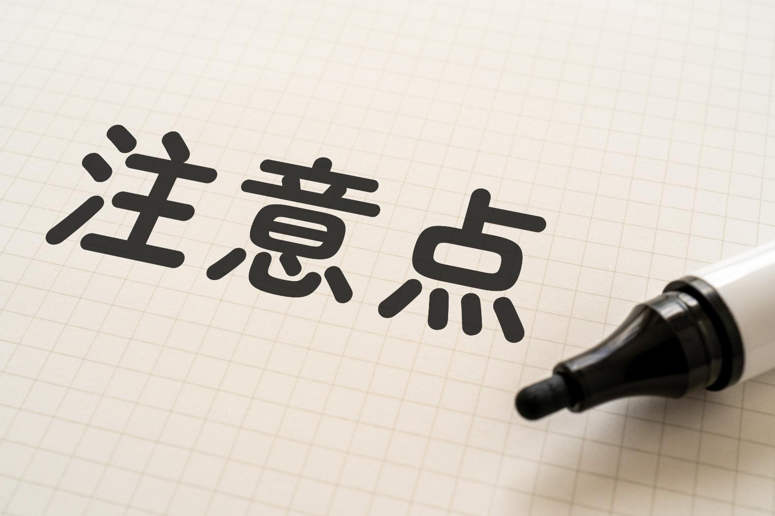 外国人実習生向けの補助金とは？支援制度や頼れる窓口を解説！④