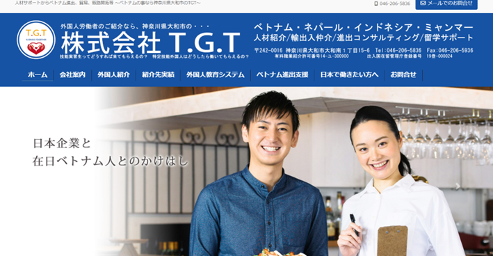 株式会社T.G.T