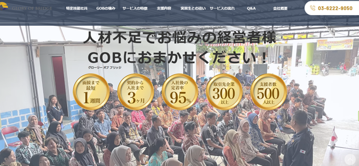 株式会社GLORY OF BRIDGE