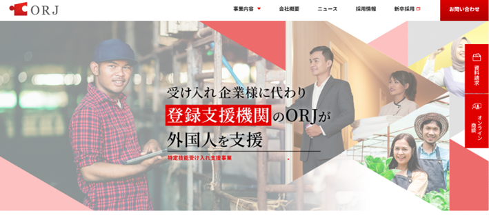 株式会社ORJ