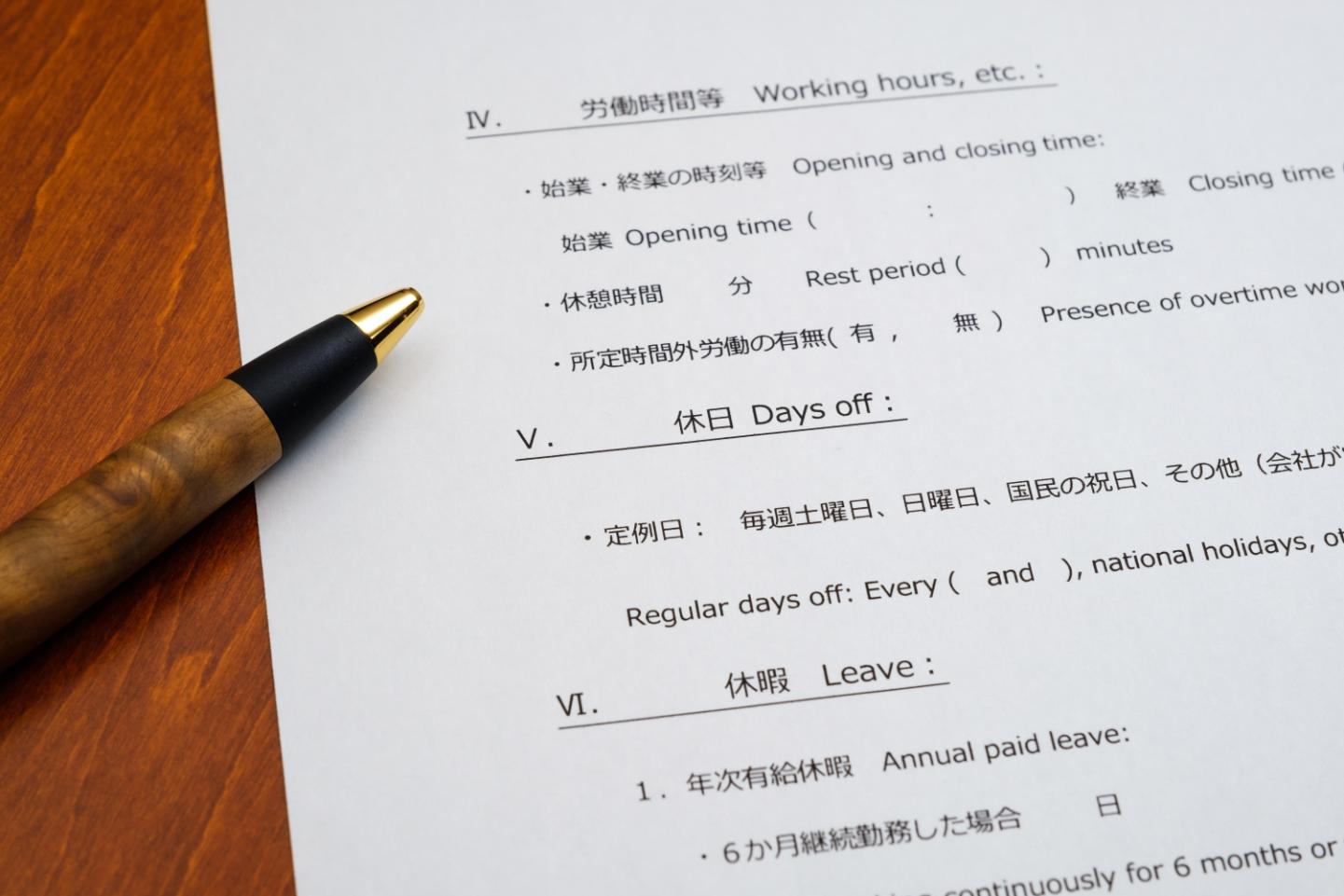 外国人労働者を雇うには？雇用する手順やメリットを解説！4