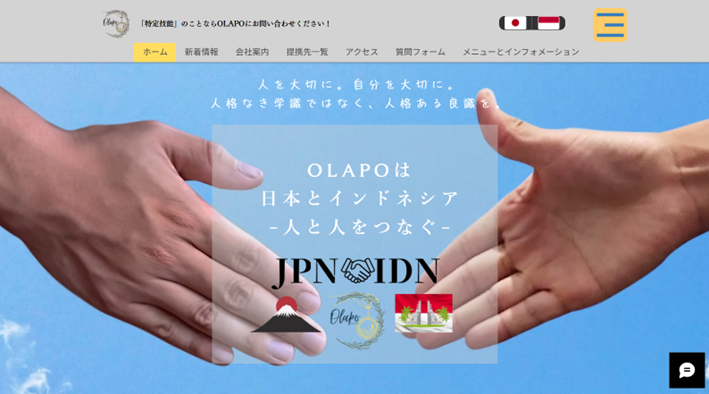 株式会社OLAPO
