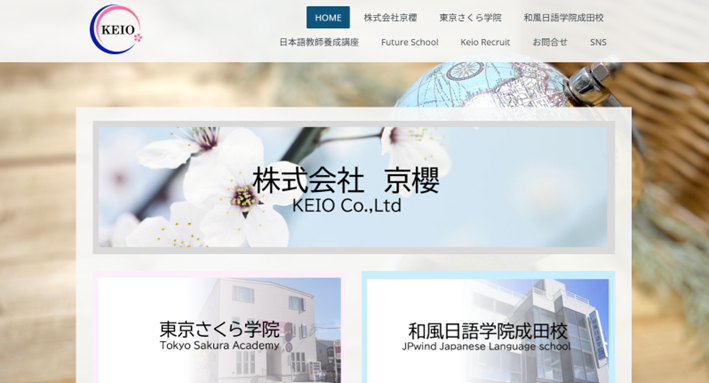 株式会社京櫻