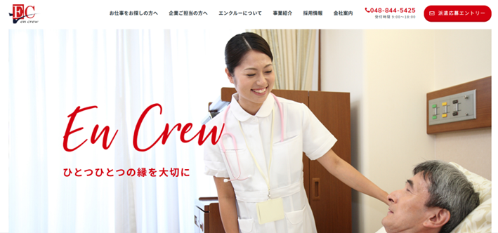 株式会社エンクルー