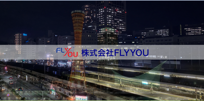 株式会社FLYYOU