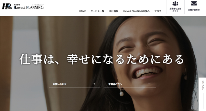 株式会社Harvest PLANNING（Harvest事業協同組合）