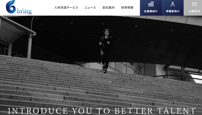 株式会社bring