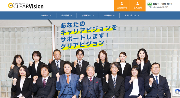 株式会社クリアビジョン