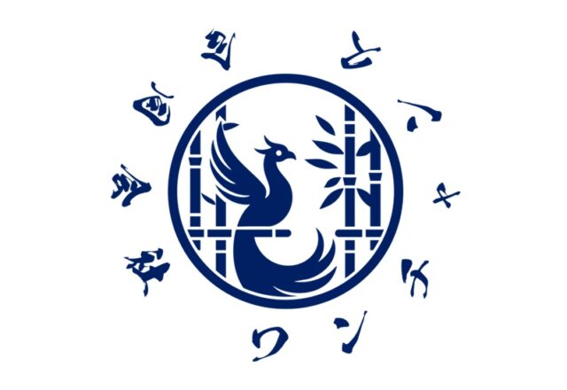 blue_0 - And-U行政書士事務所