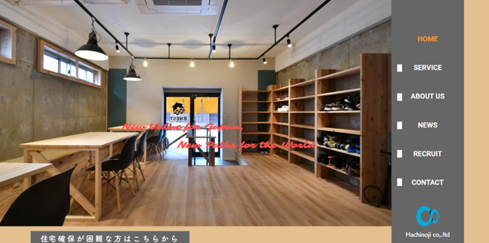 株式会社ハチノジ