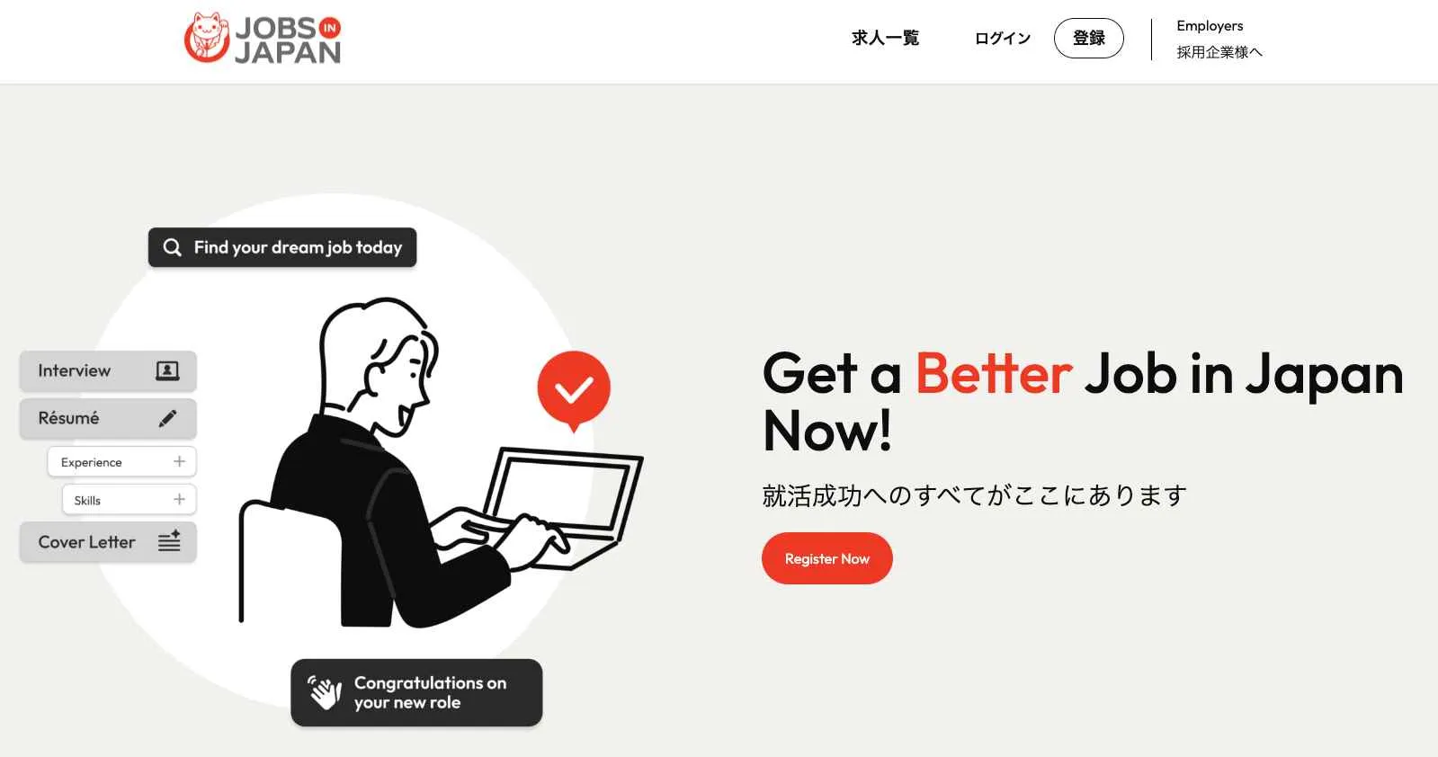 JOBS IN JAPAN