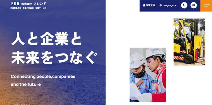 株式会社フレンド