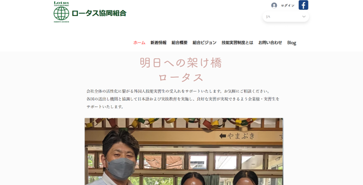 株式会社ミヤマホーム