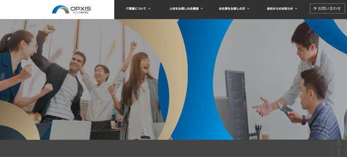 オプシス株式会社