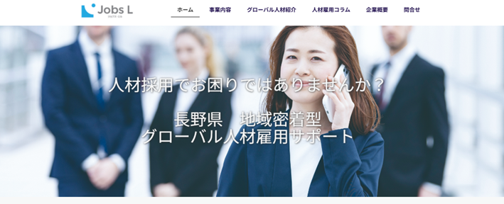 株式会社ジョブズ・エル