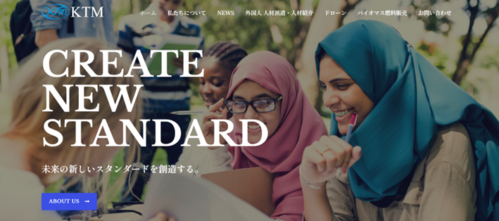 ケーティエム株式会社