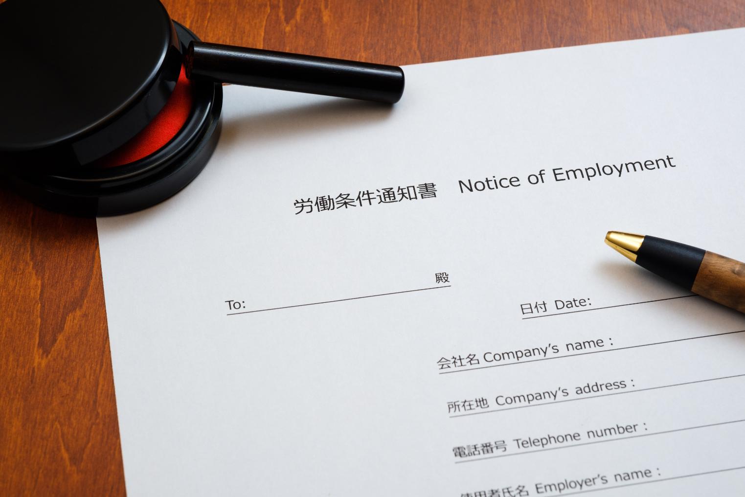 外国人を雇用する際に行う手続きは？手続きを進める前の確認ポイントも解説③