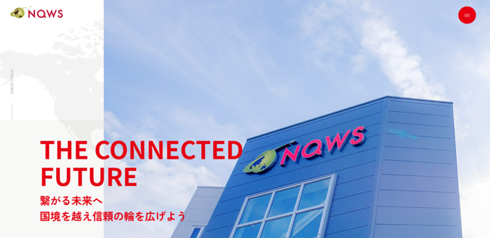 ナウス株式会社