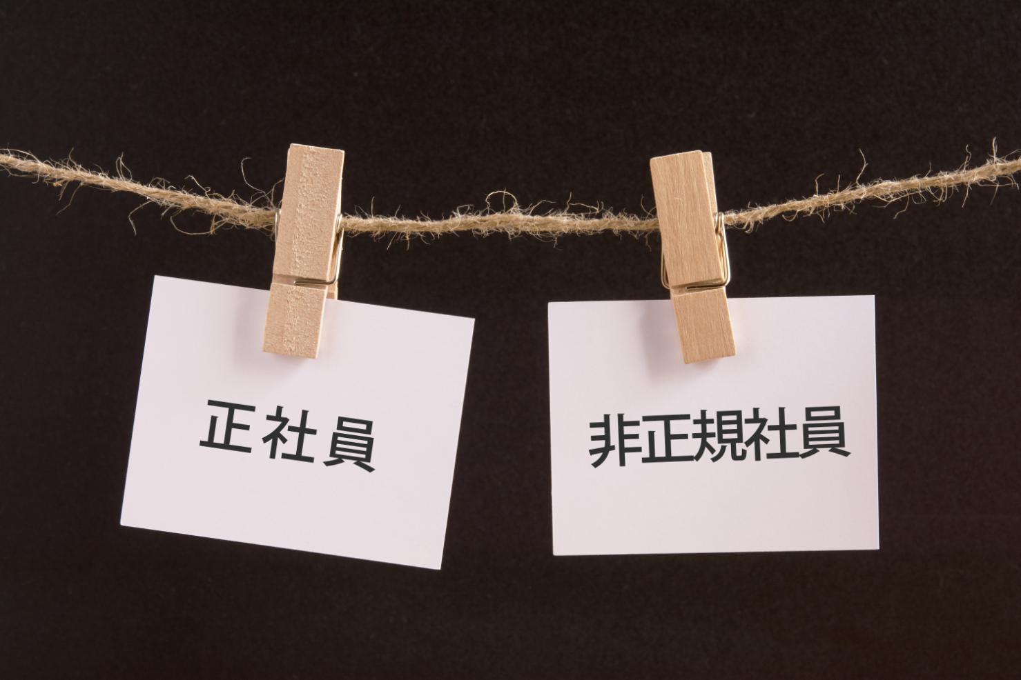 ワーキングホリデーの外国人を雇用したい！雇用形態や日本で働くための条件を紹介③