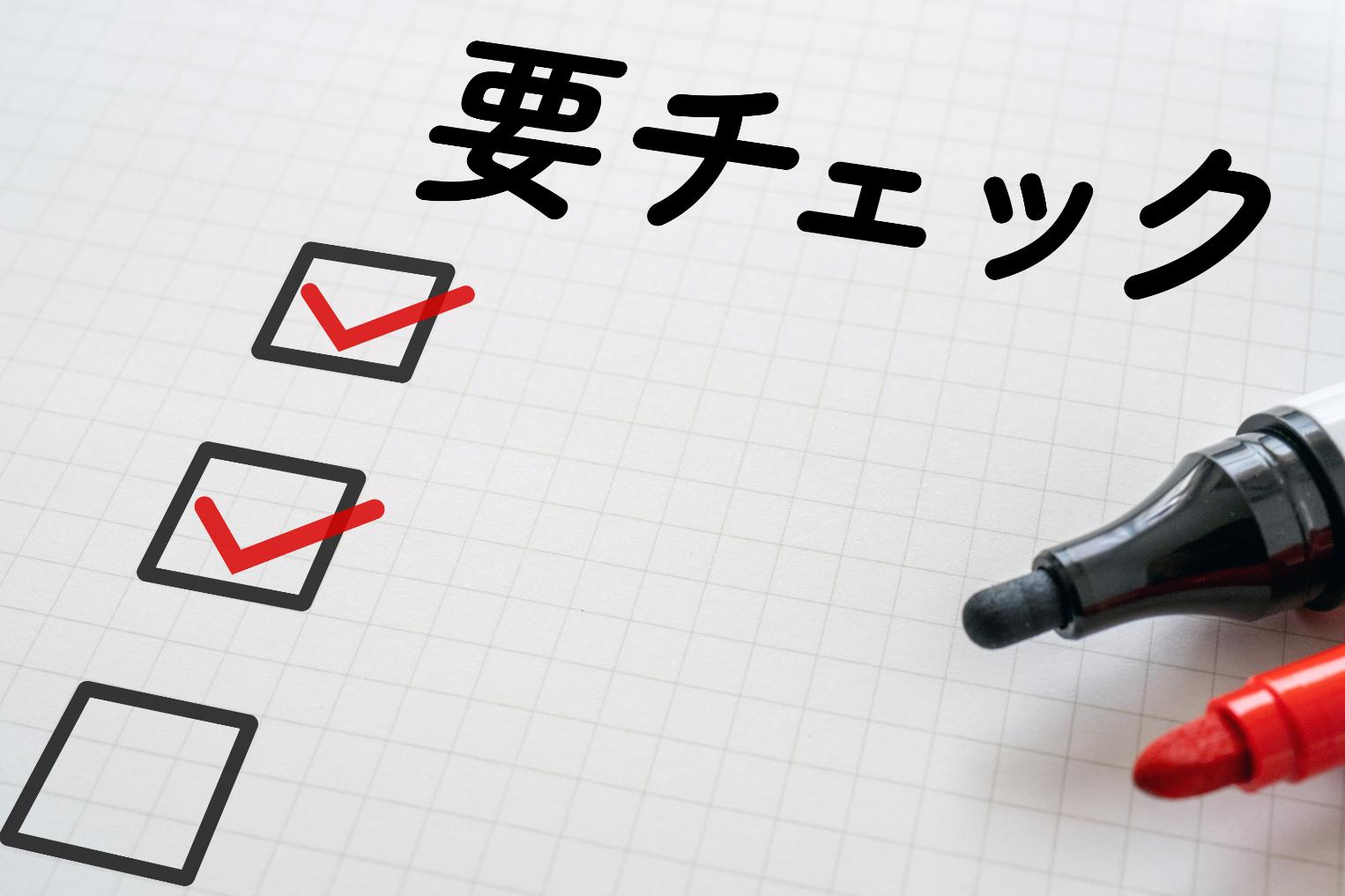 ワーキングホリデーの外国人を雇用したい！雇用形態や日本で働くための条件を紹介④