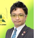 福田 拳／事務局