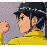 阪田 優斗