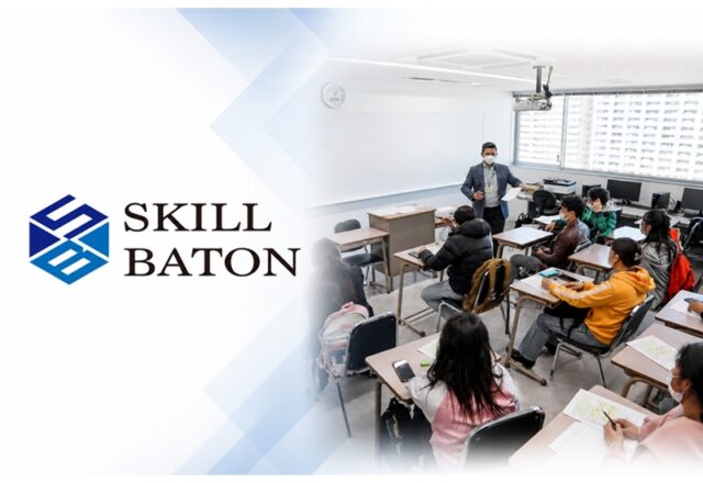 SBビジュアル - SKILL BATON