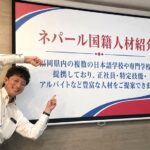 川口 健太郎／取締役事業部長