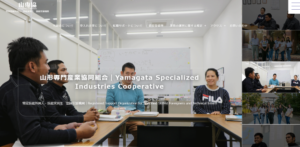 山形専門産業協同組合