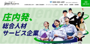 株式会社バーンフュージョン